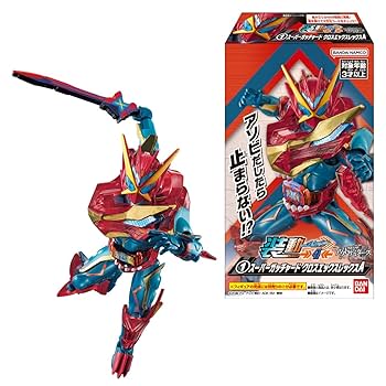 仮面ライダーガッチャード武器装備セット バラ売り可能 仮面ライダーガッチャード武器装備セット バラ売り可能 仮面