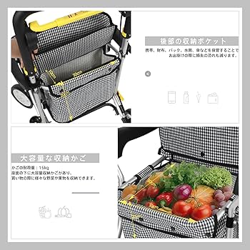 Amazon | PIPIMOTO シルバーカー 買い物カート ショッピングカート