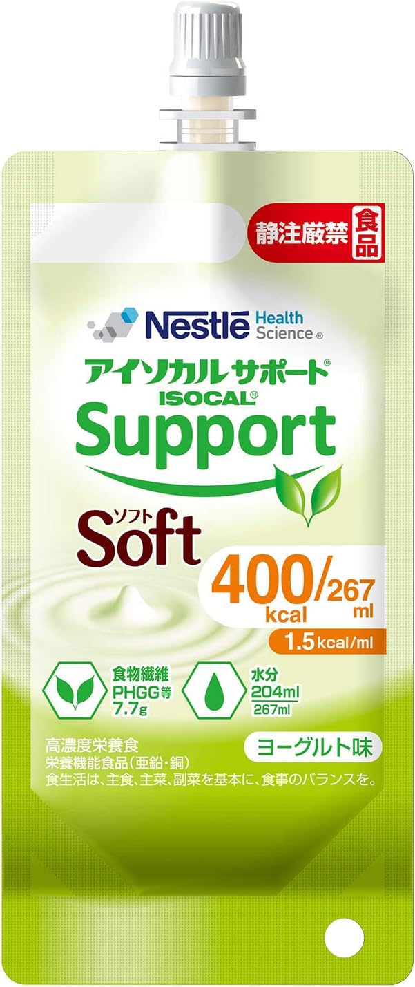 アイソカルサポートソフト 0ml 24個 熱量300kcal ヨーグルト味 ネスレ