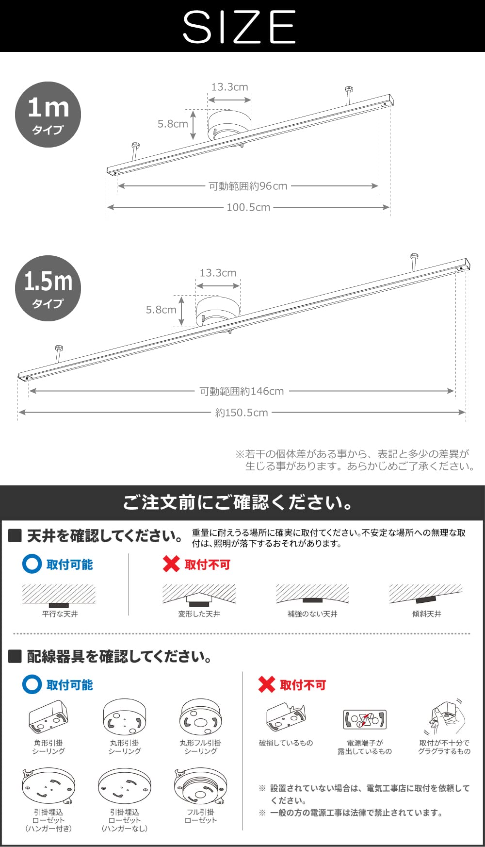 Amazon.co.jp: VENTOTA ダクトレール ライティングレール 1.5m 可動