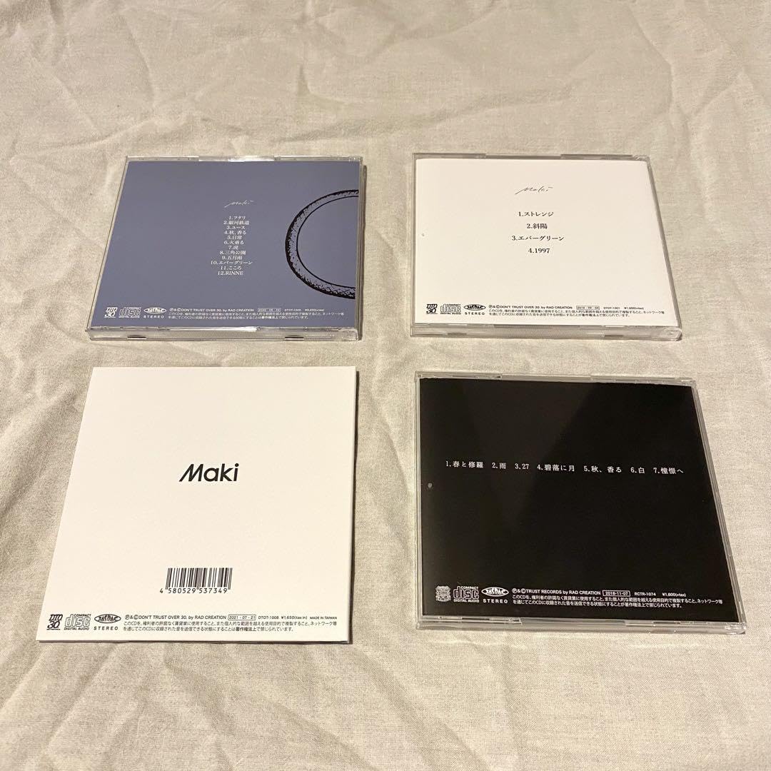 Amazon.co.jp: Maki CDセット : おもちゃ