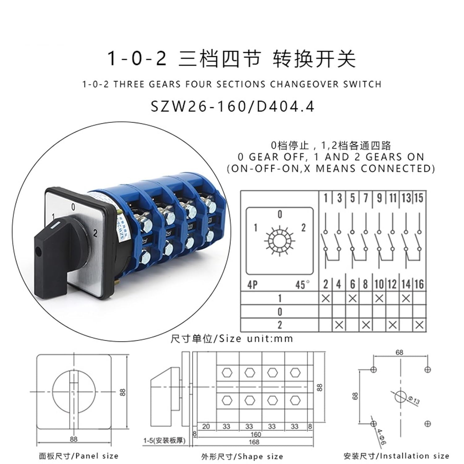 SZW26/LW26-160 D101.1 D202.2 D303.3 D404.4 160A 240V Position On-Off-On Phase Universal Changeover Cam Switch 1Pcs(160A D404.4)