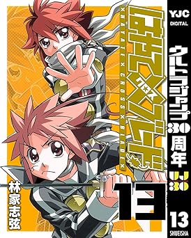 はやて×ブレード