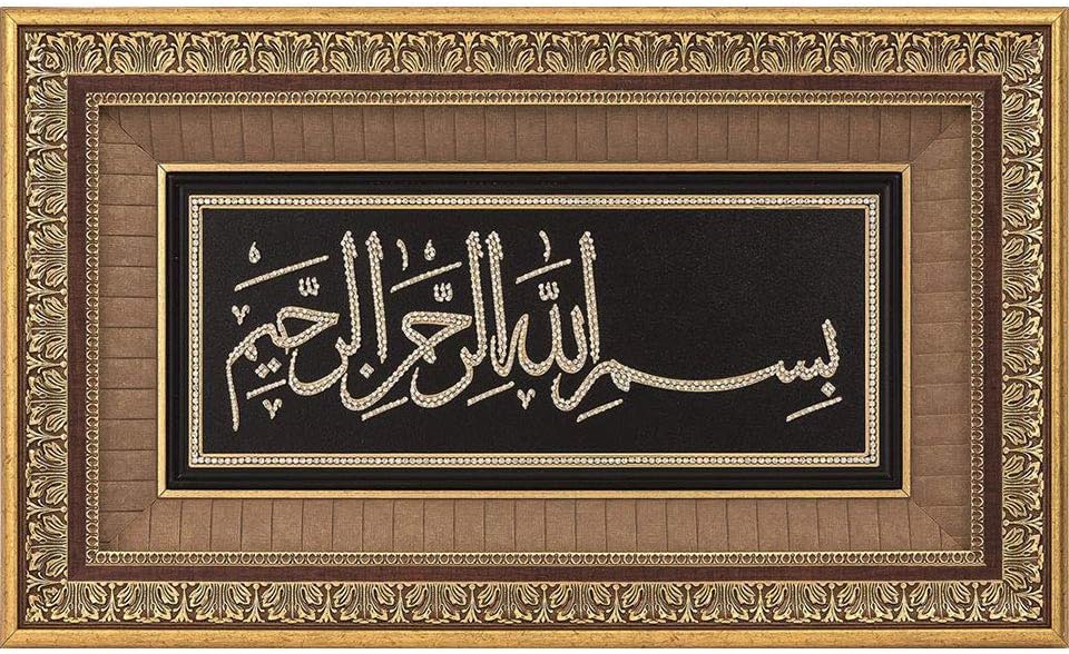 Islamic Turkish Home Decor Large Framed Hanging Wall Art Bismillah with Rhinestones 48 x 76cm 0864