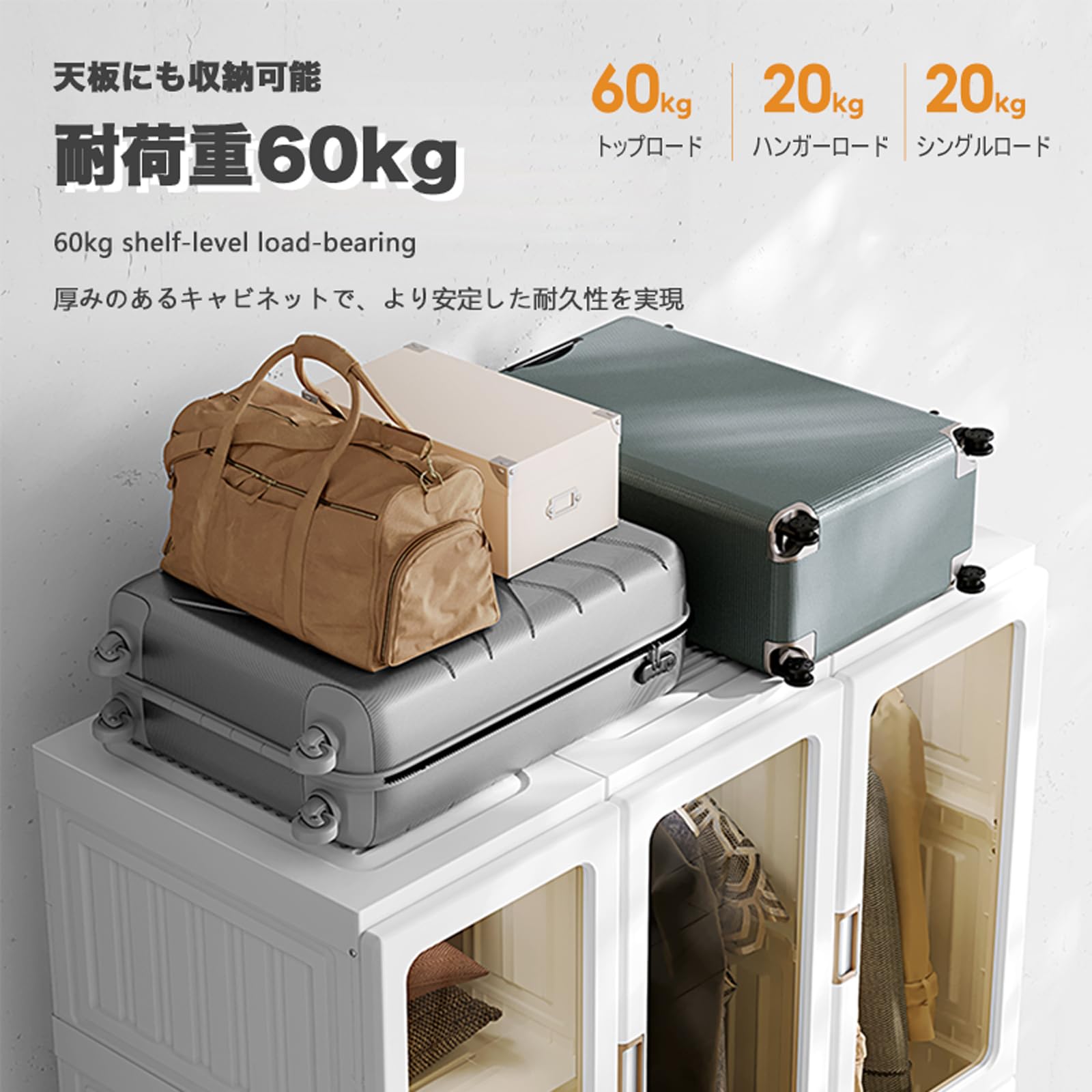 Mayi Box ワードローブ クローゼット 一体折りたたみ式 収納　扉付き 153.jpg