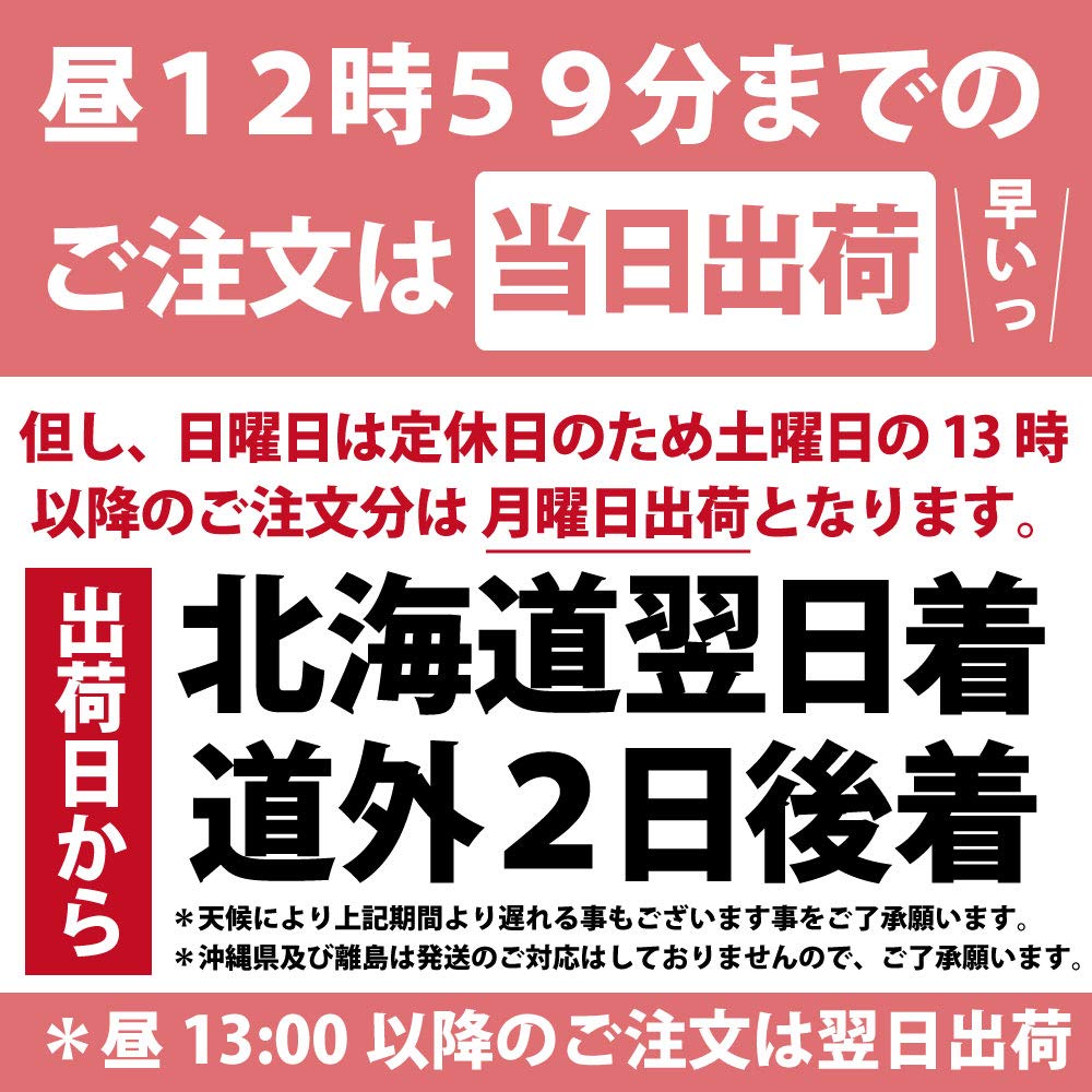 Amazon.co.jp: 引っ越し 挨拶 粗品 お米のプチギフト 北海道産ゆめ