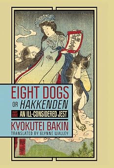 Eight Dogs, or "Hakkenden" Part OneAn Ill-Considered Jest Cornell East Asia Series, 203