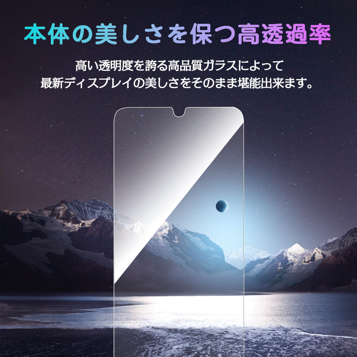 Amazon | 【ブルー ライトカット】Galaxy A25 5G 専用 ガラスフィルム