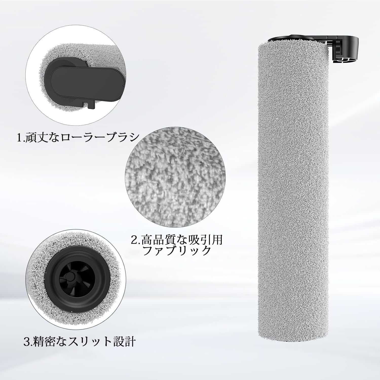 JONR ED12 Liteローラーブラシ 水拭き掃除機 交換用ブラシ 掃除機アクセサリー 床 互換品