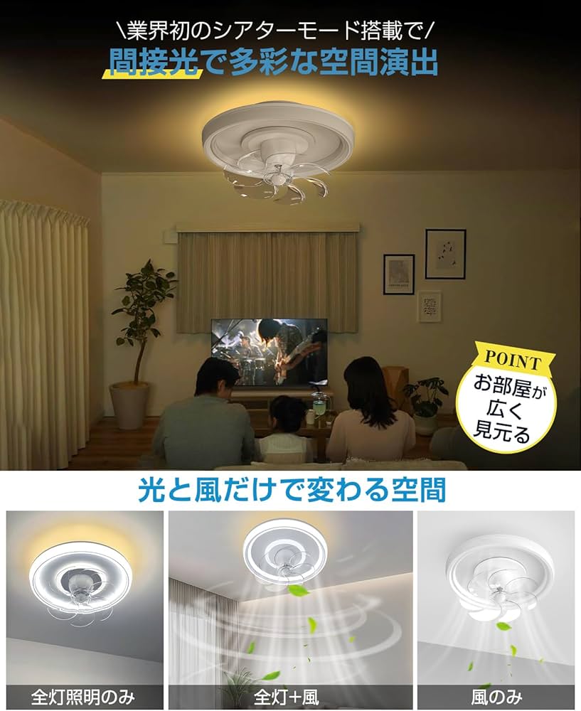 Amazon.co.jp : 【間接光機能・節電】SUKITEN シーリングファンライト Amazon.co.jp : 【間接光機能・節電】SUKITEN シーリングファンライト