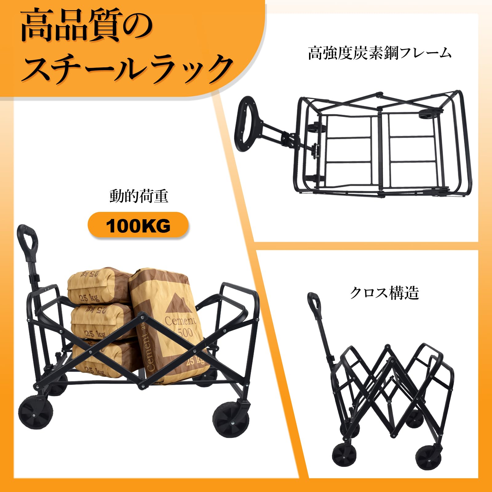Amazon.co.jp: キャリーワゴン キャリーカート 折り畳み 軽量 120L