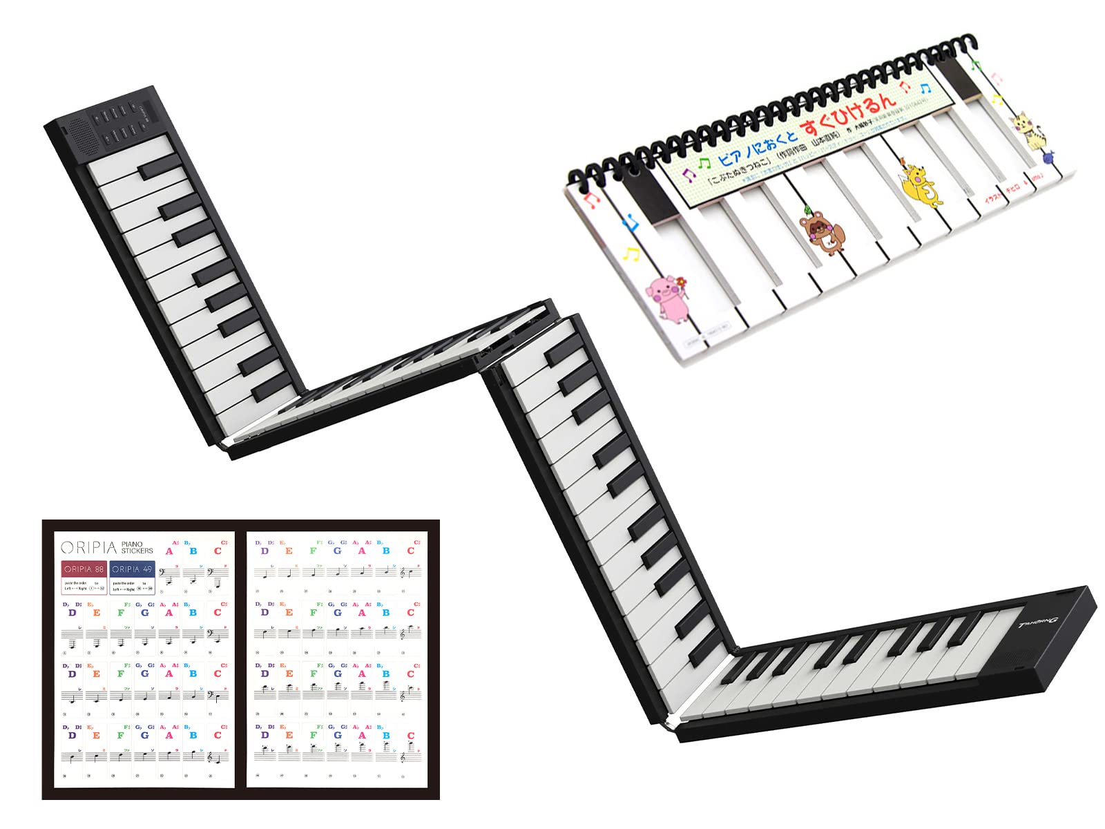 Amazon | ORIPIA88 Black + ピアノにおくと「すぐひけるん」 + 