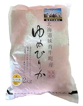 Amazon.co.jp: 北海道妹背牛産 ゆめぴりか 2kg : 食品・飲料・お酒