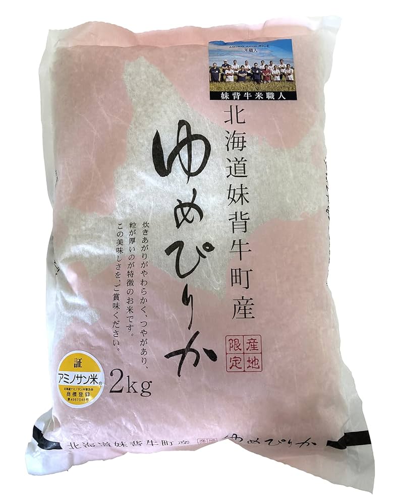 yasuさま専用　ゆめぴりか2025/3② アップライズショップ