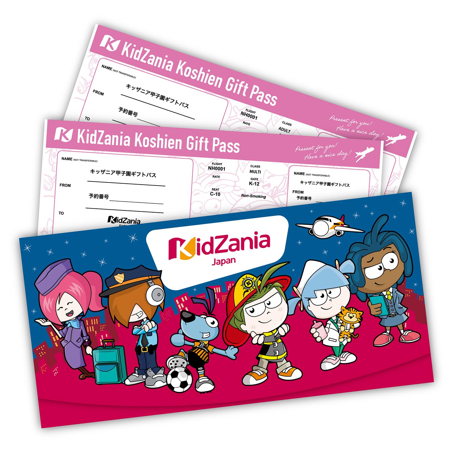 キッザニア甲子園 ギフトパス 大人2枚 子供2枚 4枚セット Amazon.co.jp: キッザニア ギフトパス こども2枚、大人2枚セット 入園