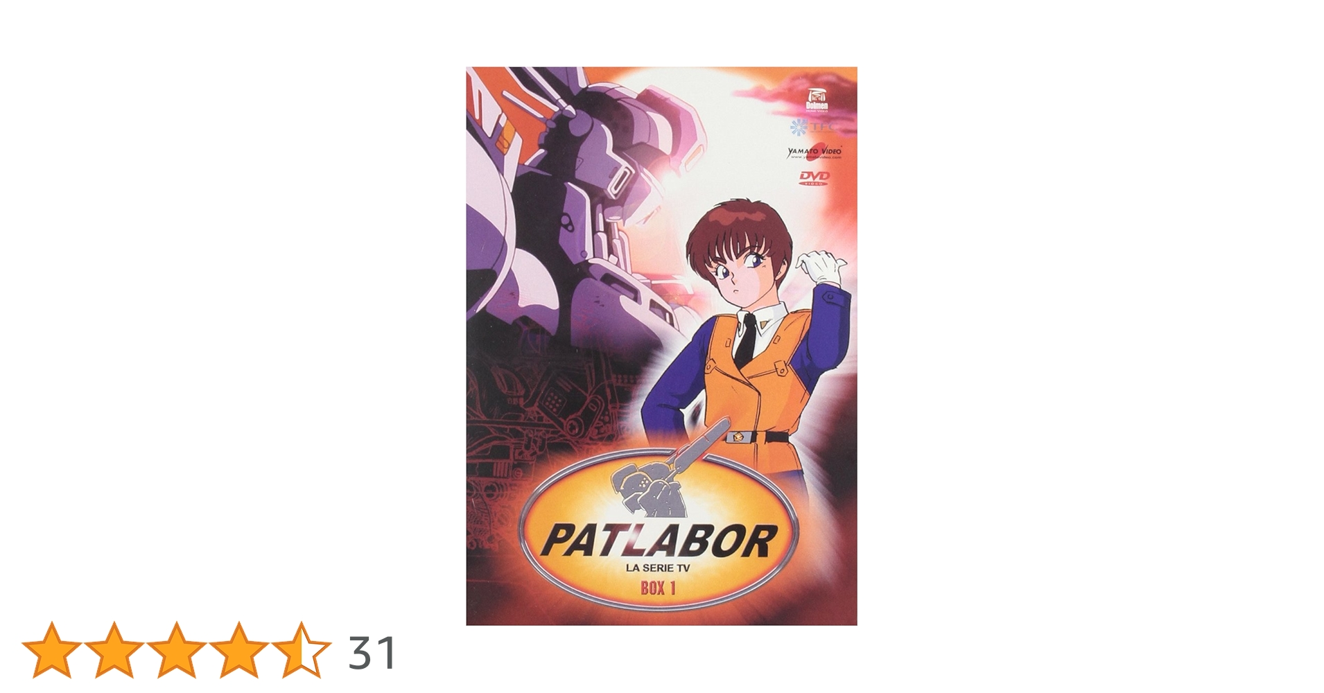 Amazon.co.jp: 機動警察パトレイバー TVシリーズ1 DVD-BOX (1-24