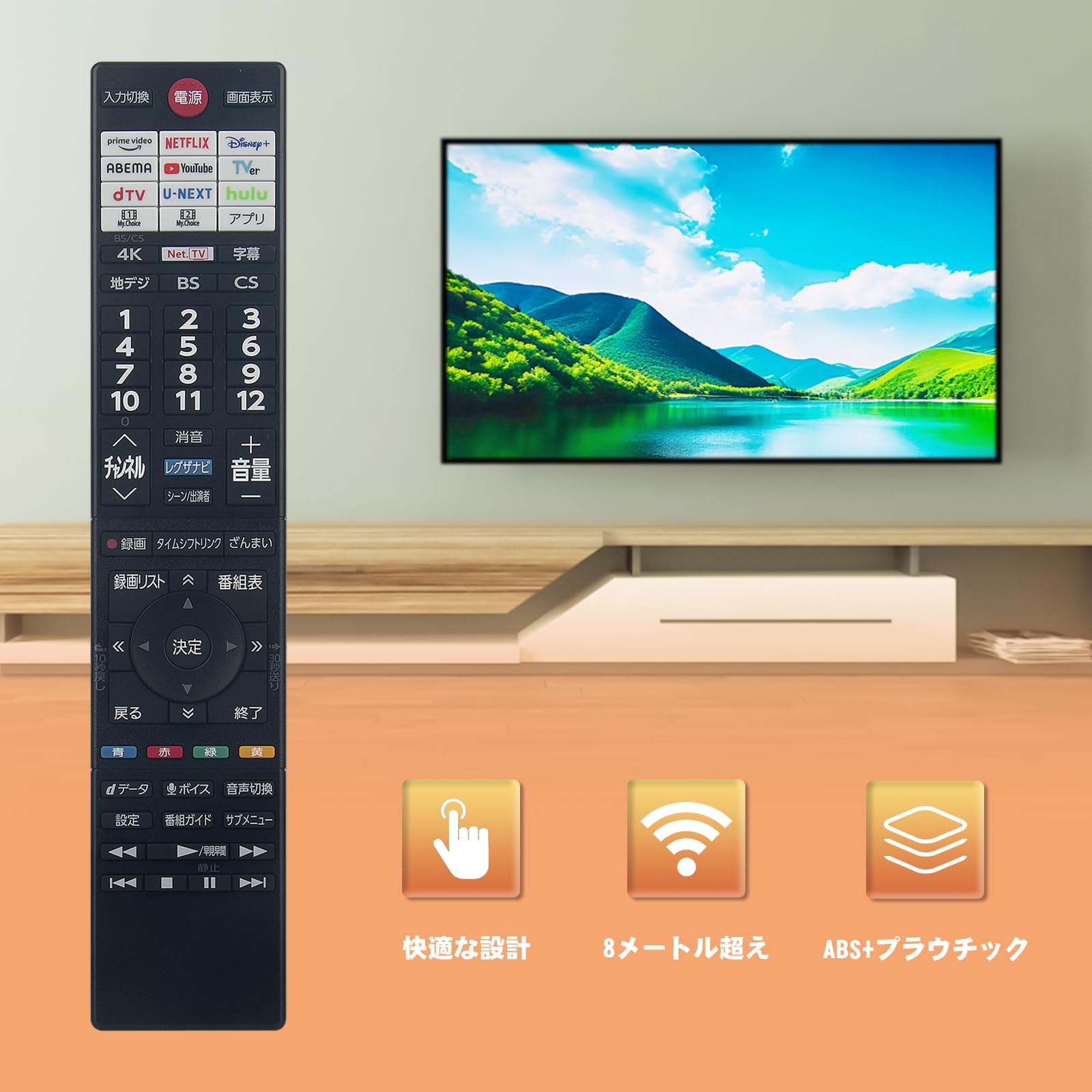 Amazon | テレビリモコン CT-90499 75046233 音声機能付 fit for