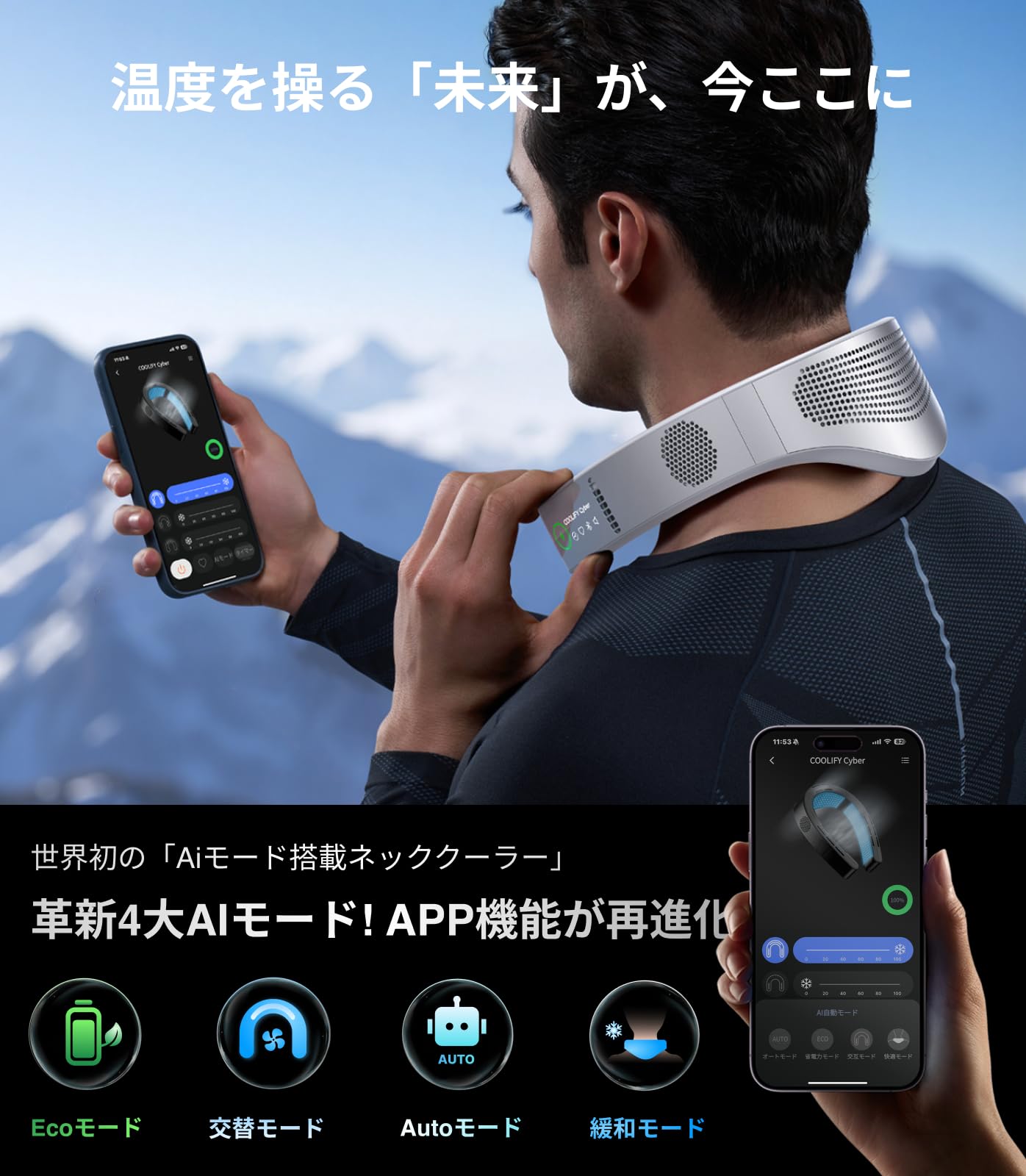 Amazon | TORRAS ネッククーラー 首掛け扇風機 冷却プレート ネック