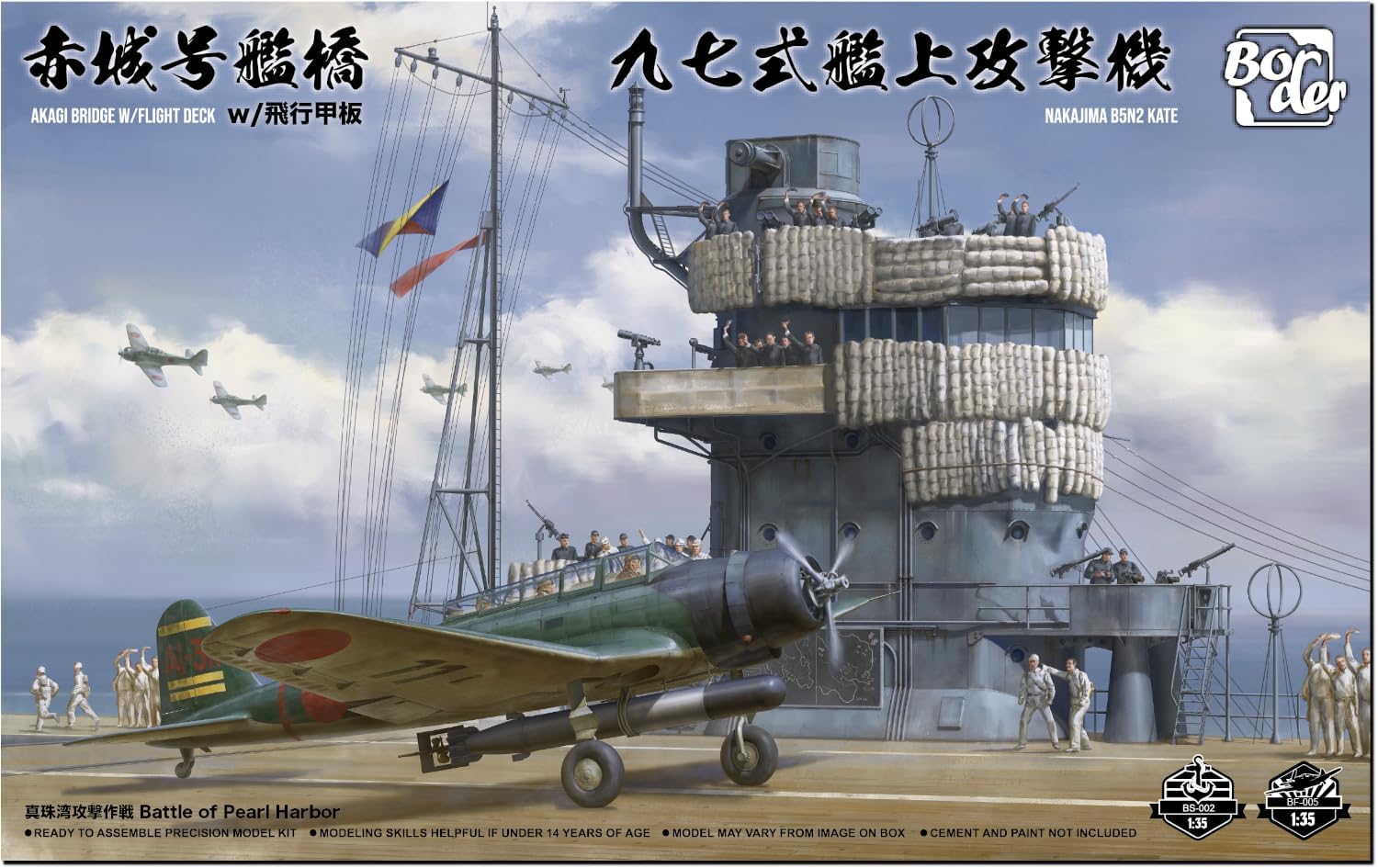 Border model - ponte akagi con ponte di volo e nakajima b5n2 kate 1/35 - border model bsf-001