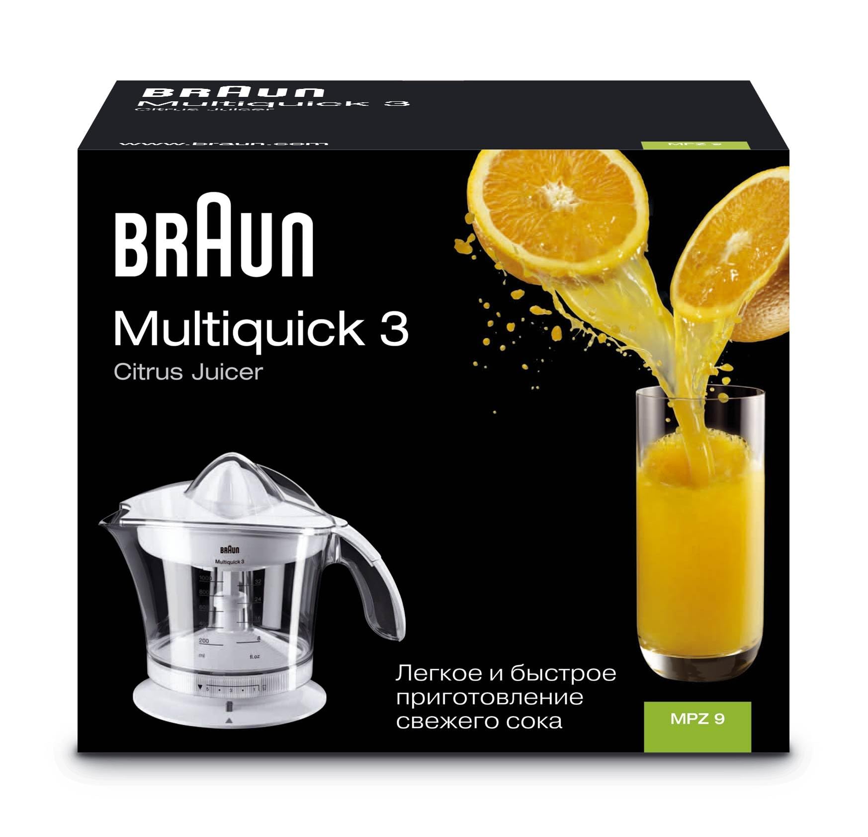 Braun Multiquick 3 Citrus Juicer MPZ9 - International Warranty