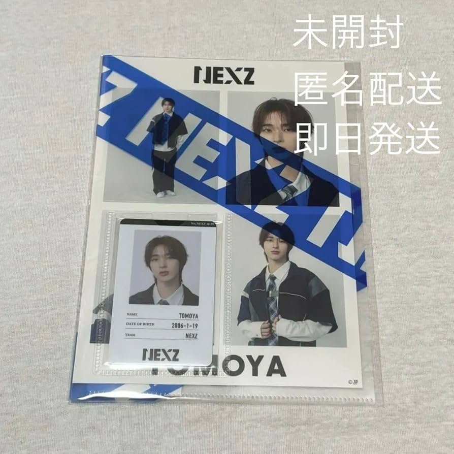 NEXZ グッズセット
