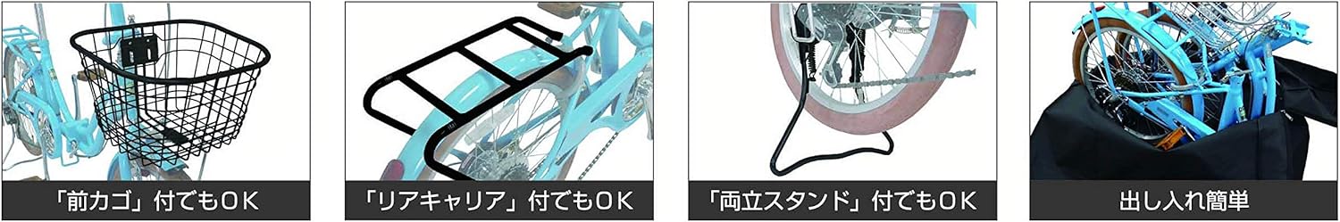 Captain Stag Y-7355 Captain Stag Wheeled Bag, Carrying Bag, For Folding Bicycles, Size M, Fits Up to 20 Inches (Front Basket, Rear Carrier, Dual Stand Included, Black