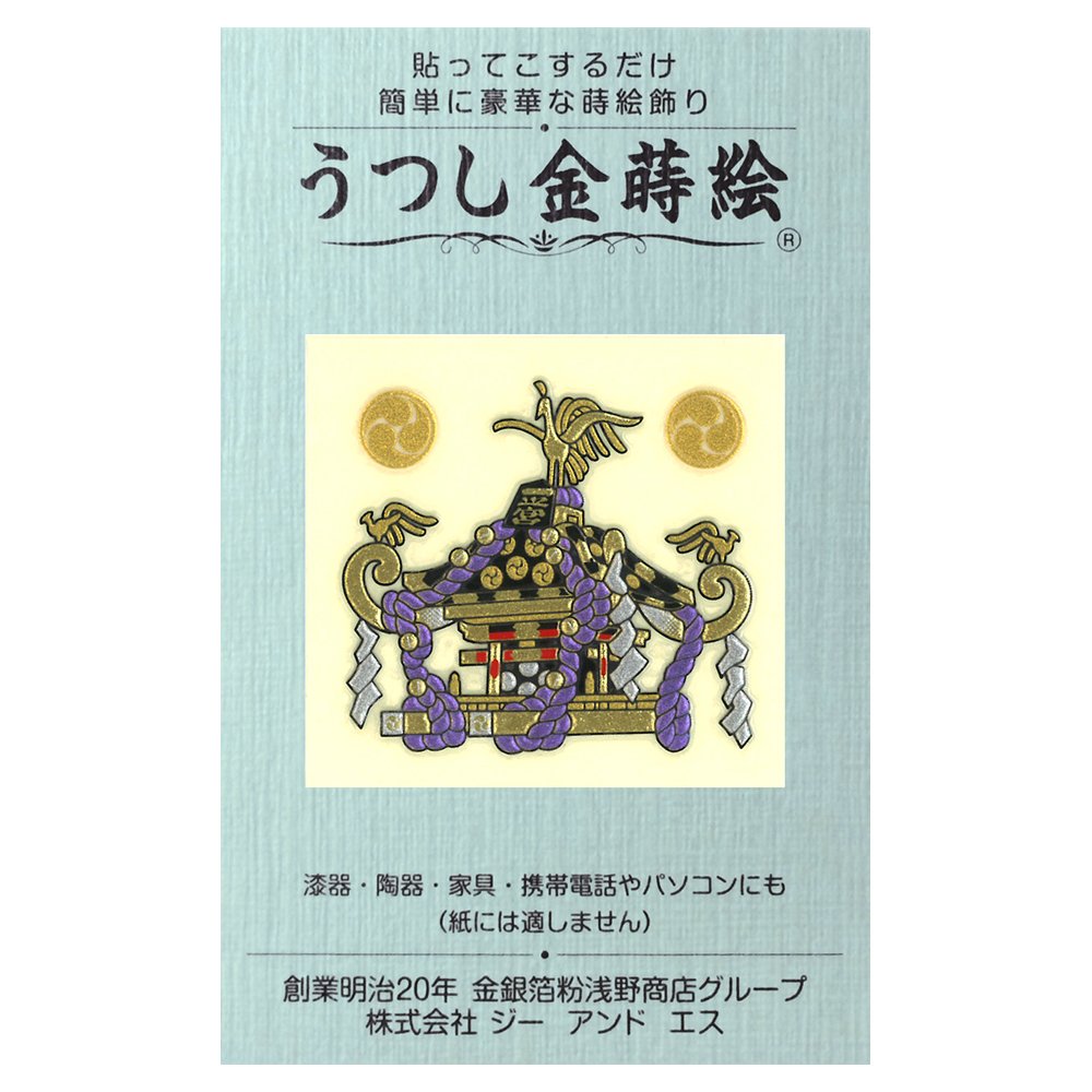 Amazon.co.jp: G : Office Products
