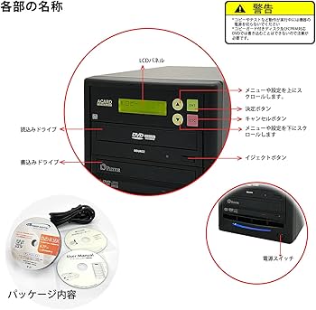 Amazon.co.jp: ACARD TECHNOLOGY 1:7 DVD/CDデュプリケーター PLEXTOR