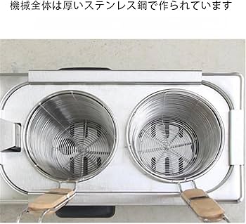 Amazon | 麺茹で鍋 ゆで麺器 麺茹で器 ゆでめんき 卓上電熱ゆで麺炉 Amazon | 麺茹で鍋 ゆで麺器 麺茹で器 ゆでめんき 卓上電熱ゆで麺炉