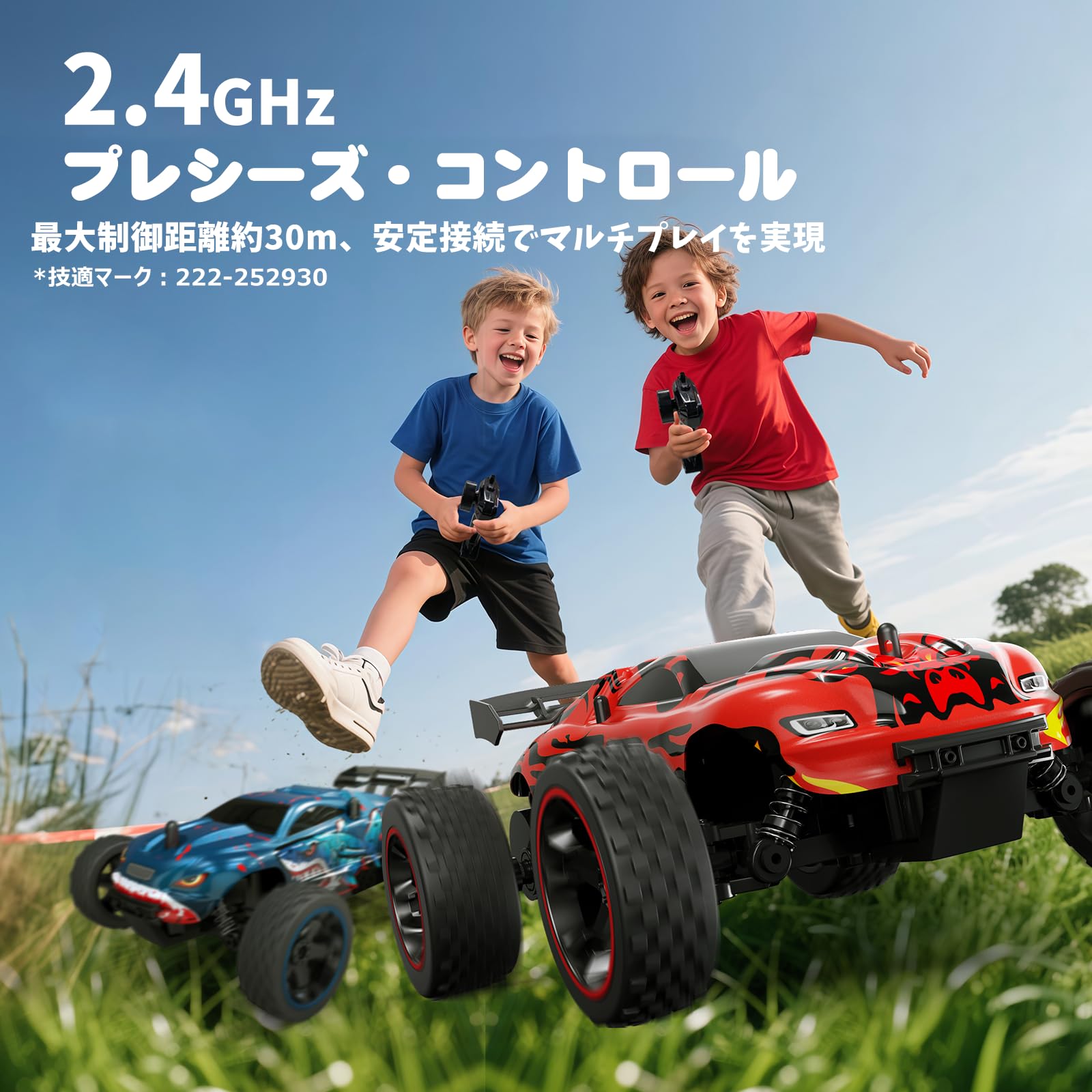 Tecnock ラジコンカー 子供向け ラジコン Type-C USB充電 おもちゃ 車 オフロード 2.4Ghz RCカー 誕生日 プレゼント （レッド塗装版） - 5