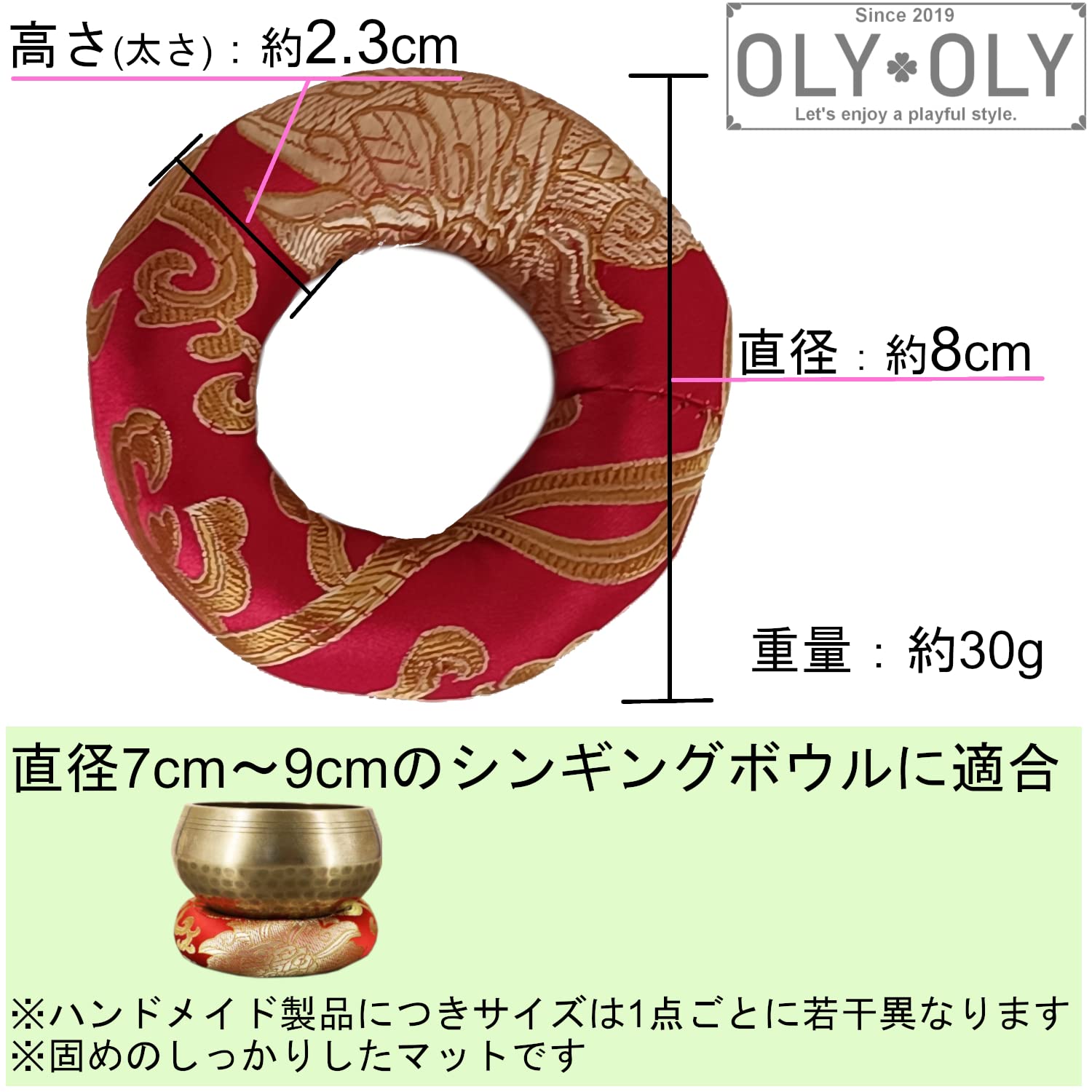 Amazon | OLYOLY【8cm】シンギングボウル 用 マット クッション 台座