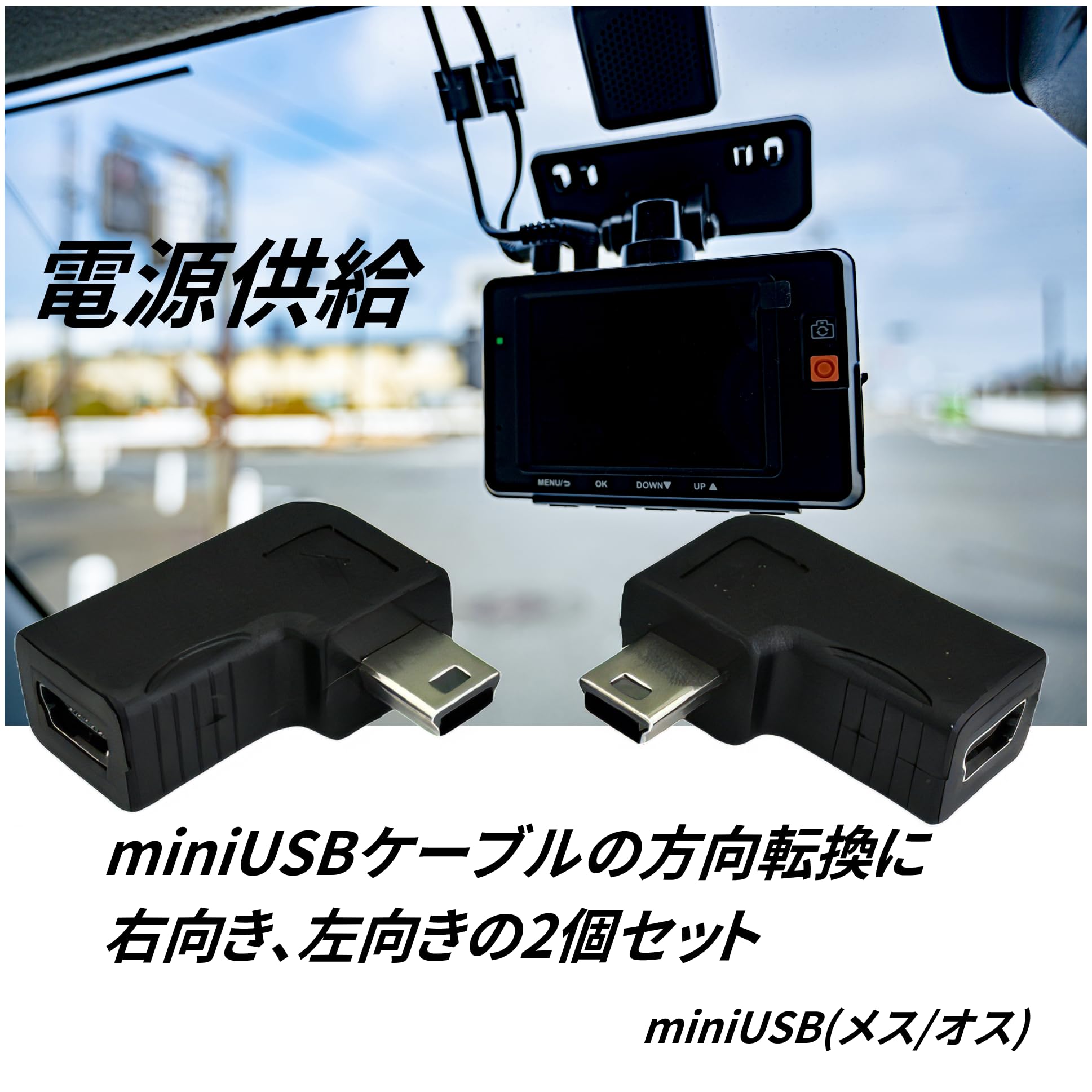 Amazon.co.jp: CNCTWO(コネクトツー) 2個セット miniUSB L字型 右向き