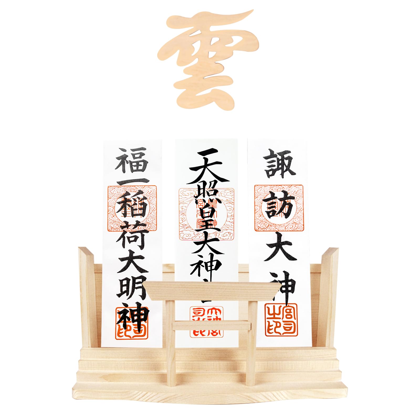 Amazon｜ATUSANO 神棚 (神棚 雲とセット) 神棚 壁掛け 穴開けない お札