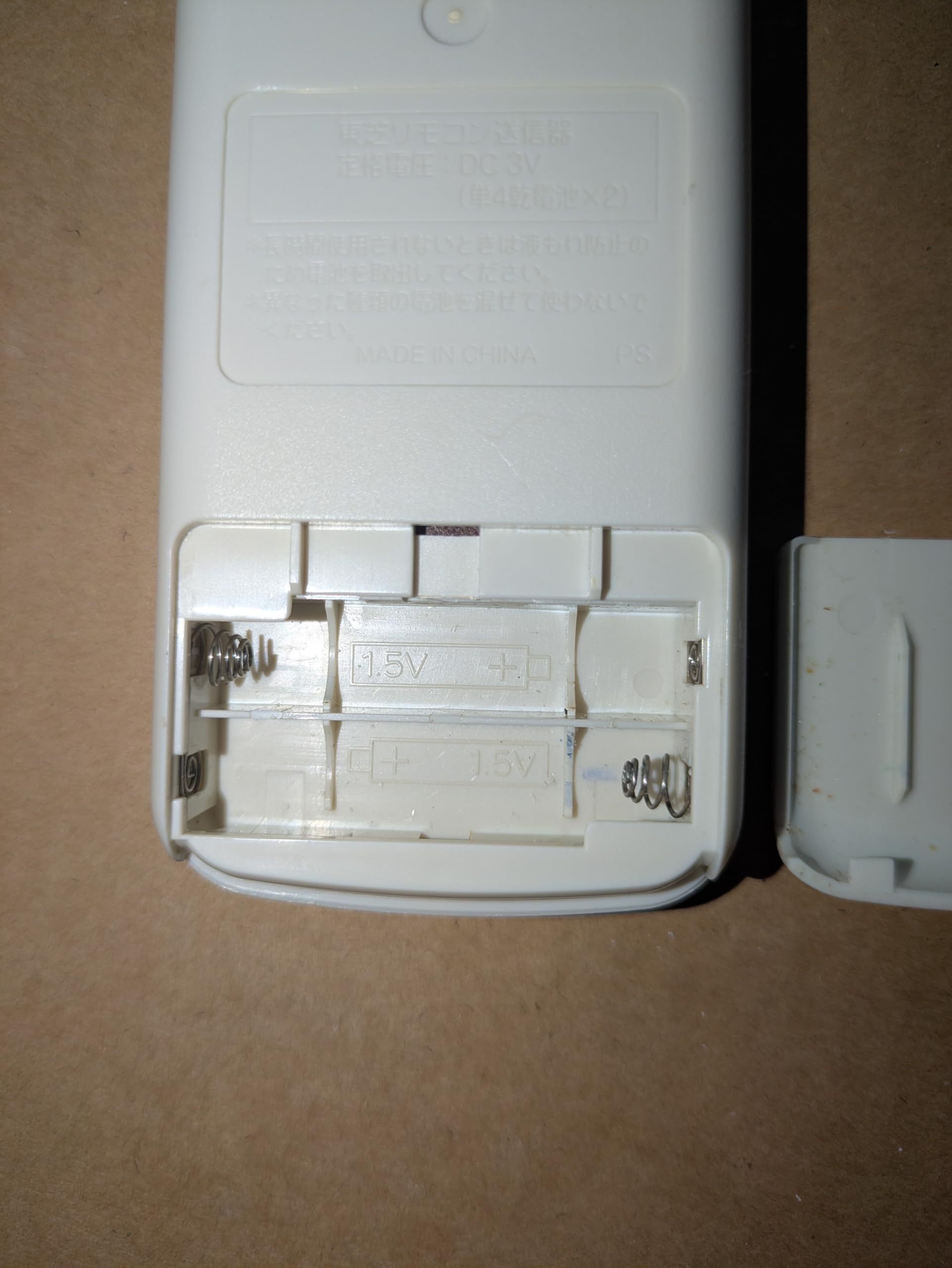 Amazon.co.jp: 東芝(TOSHIBA)東芝エアコン純正リモコン WH-D6B1