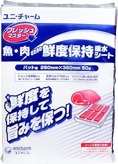 ユニチャームフレッシュマスター 魚・肉のための鮮度保持吸水シート バット用 250×350mm 50枚ホワイト