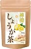 Ginger Lemon Tea Unsweetened Instant Ginger Lemon Tea Warming Ginger Tea Low Calorie Catechin Polyphenols