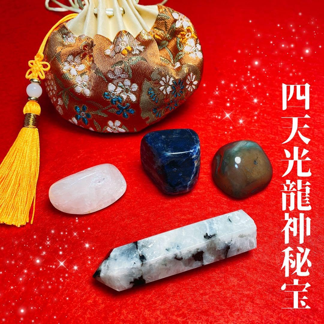 Amazon.co.jp: 四天光龍神秘宝??龍神様の宿る霊石??高波動龍神様??開運