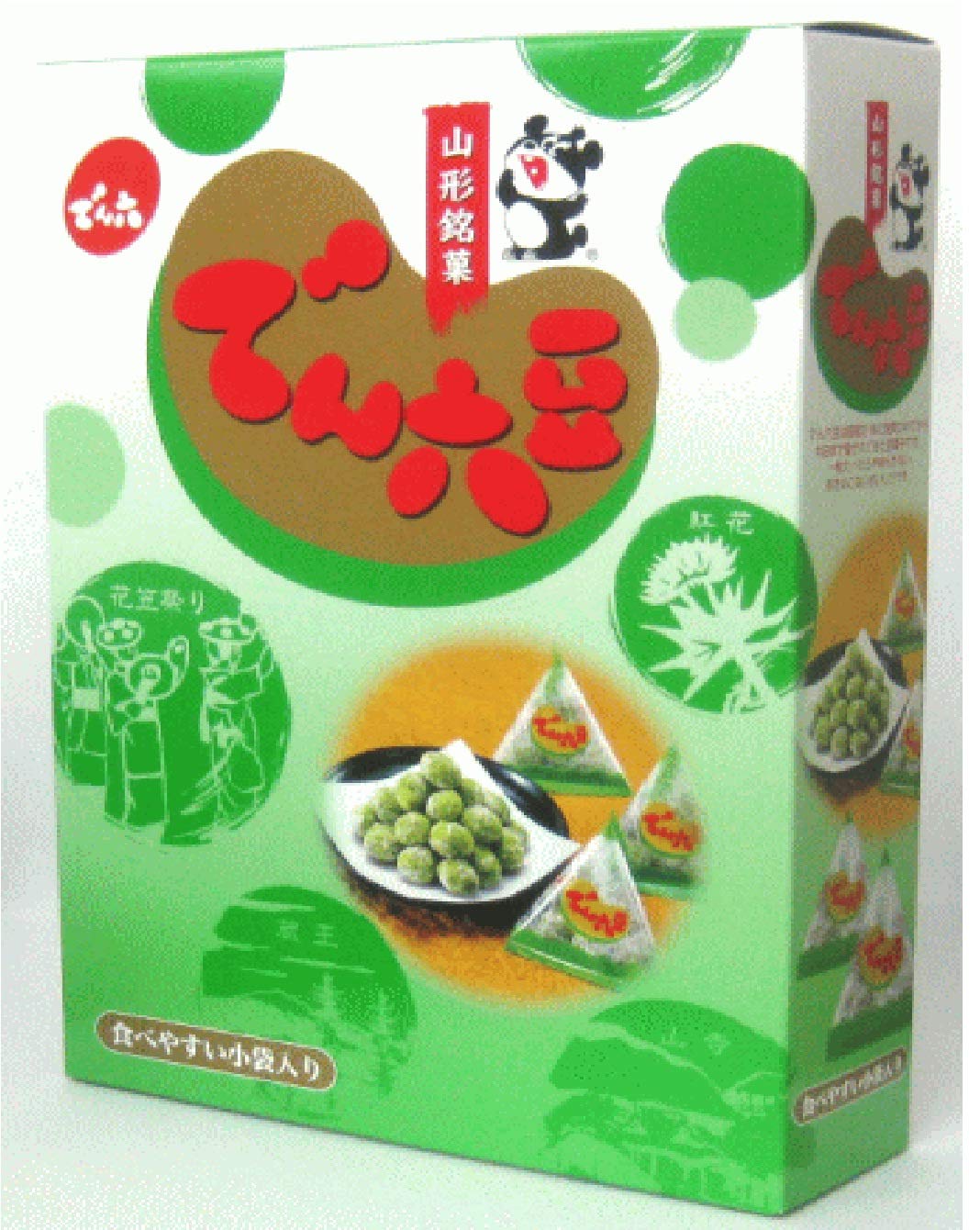 山形県限定 山形銘菓 でん六 でん六豆