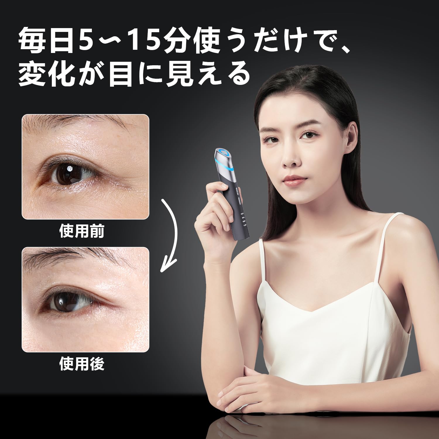 Amazon.co.jp: YOSINA オールインワン美顔器 EMS 目元美容器 赤 青 緑