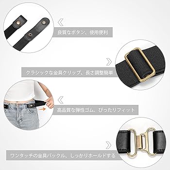 Amazon | [ジャスグッド] ベルト レディース メンズ ゴムベルト 男女 
