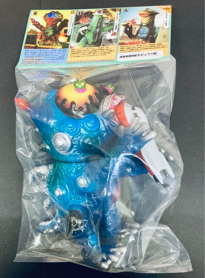 エレガブ ドクロ太郎怪獣シリーズ 暗黒星雲怪獣ネビュラ1期 ソフビ 待望のエレガブ新規造形作は［宇宙脅威シリーズ］第2弾
