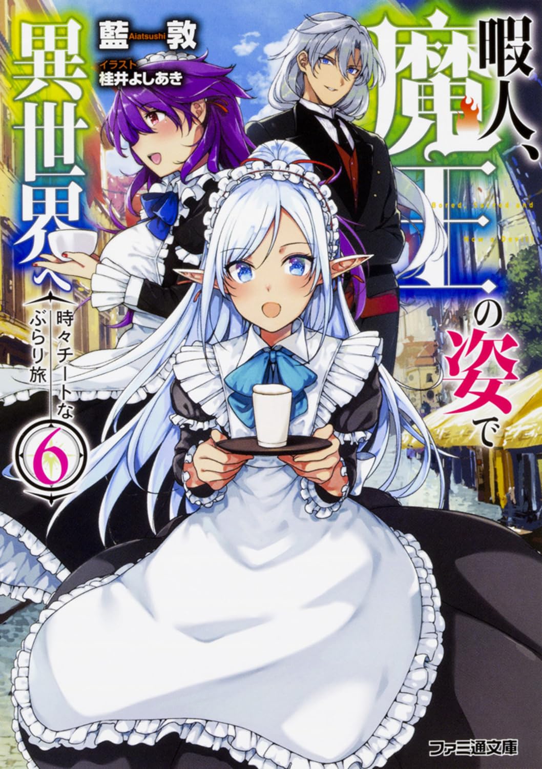 ⭐︎未読品⭐︎世界への旅⭐︎全12巻セット⭐︎45000円⭐︎ Amazon.co.jp: Shotaro World サイボーグ009 コミック 1-28巻