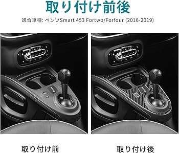 Amazon | AIRSPEED Benz Smart 453 Fortwo Forfour スマート