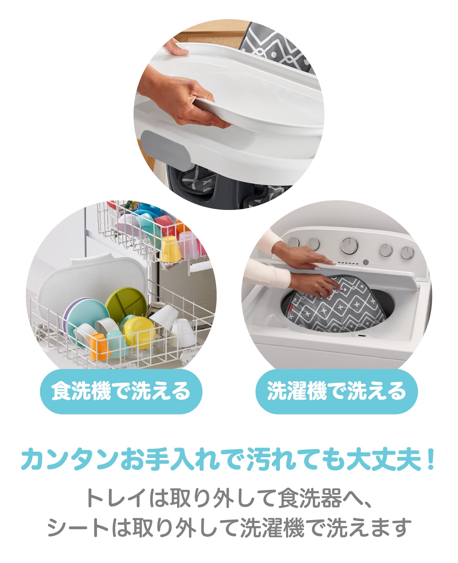 フィッシャープライス 4WAY デラックス ハイチェア HNR26