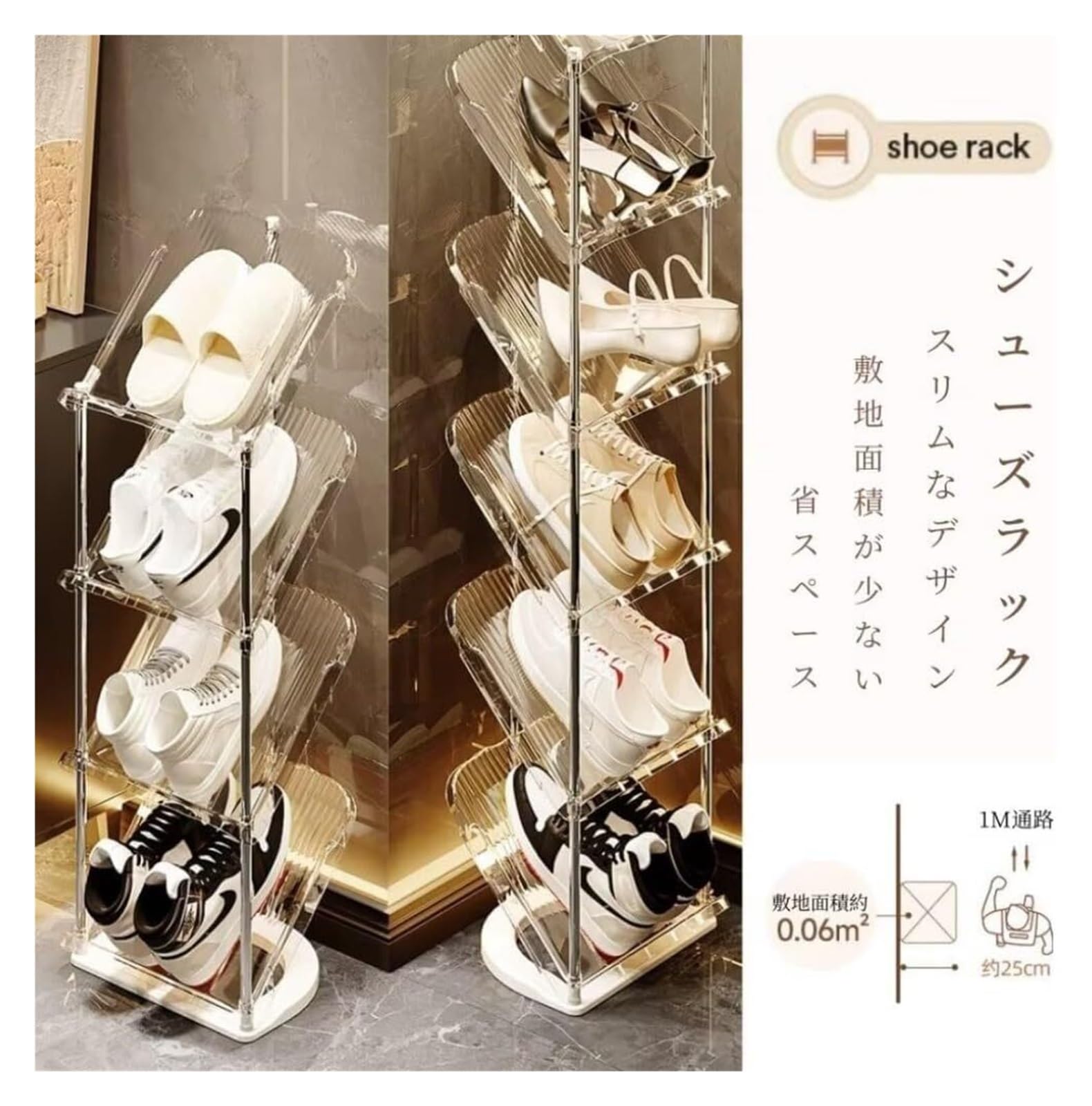 シューズラック 省スペース　コンパクト スリム Amazon｜シューズラック スリム 靴収納 斜め置き 下駄箱 玄関収納 靴