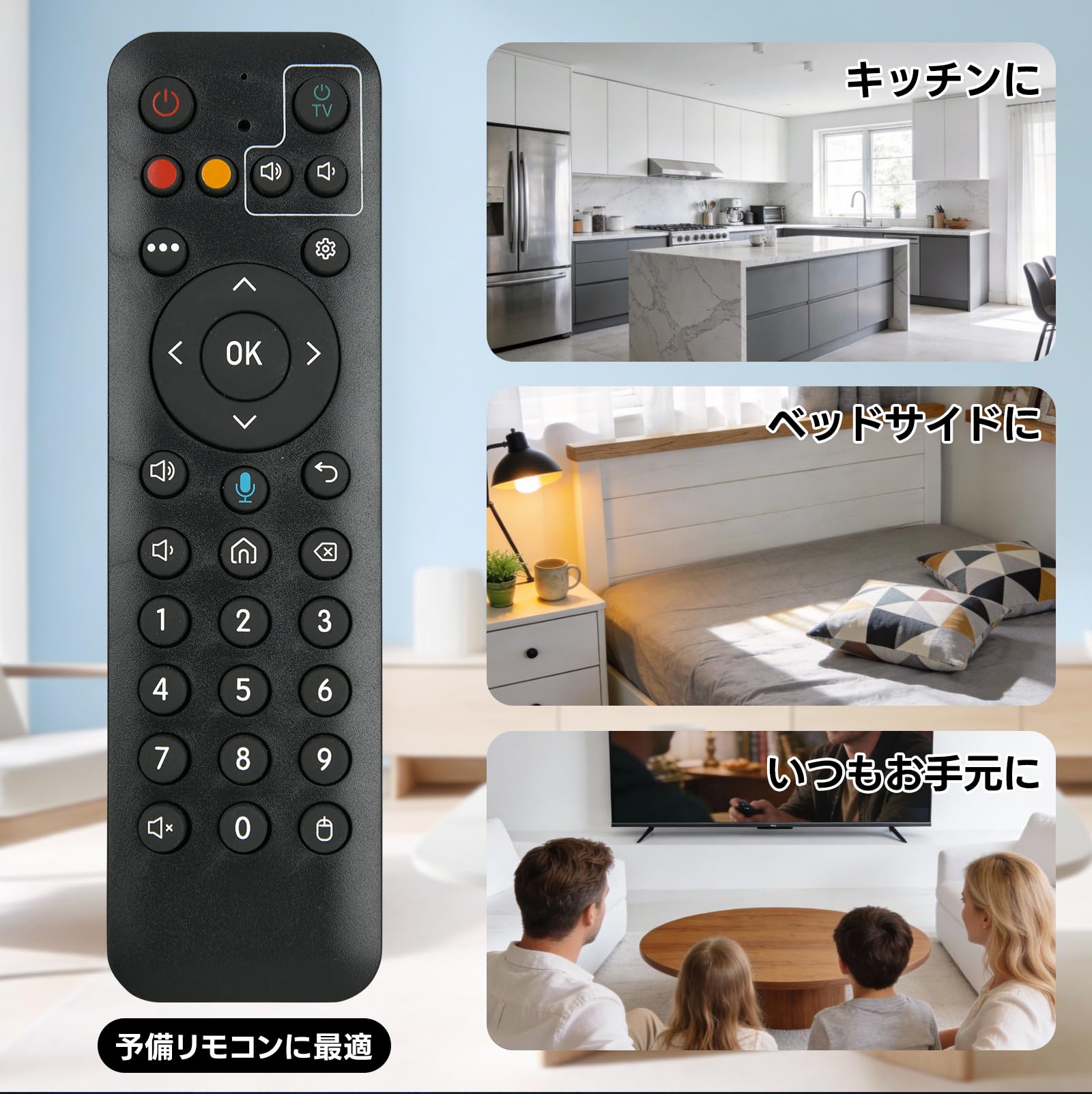 Amazon | WKOLF ストリーミングリモコン for Hoexuoe DIGI BOX Digibox
