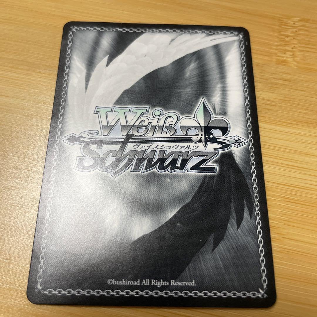 ホロライブ　赤井はあと　　サイン　ヴァイスシュヴァルツ ホロライブ 赤井はあと サイン ヴァイスシュヴァルツ WS】未来へ