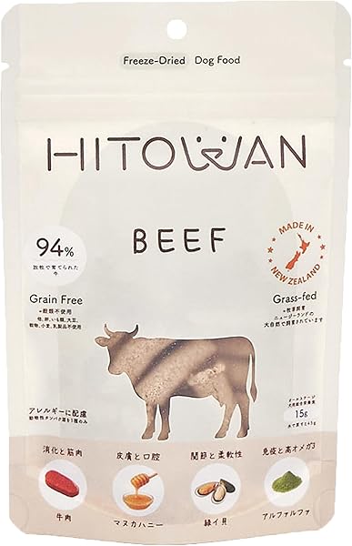 HITOWAN 生食フリーズドライ ローフード ビーフ