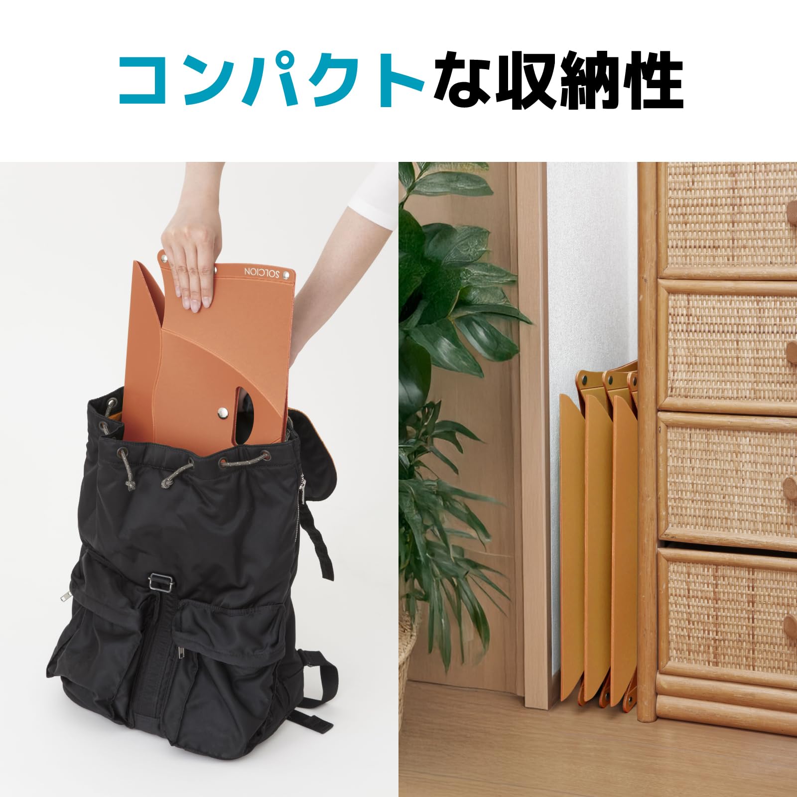 Amazon.co.jp: 【SOLCION公式】折りたたみ椅子 PATATTOシリーズ (180