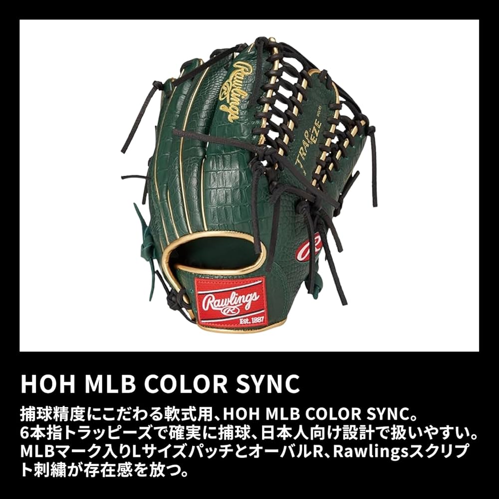 Rawlings 野球グローブ ホワイト グリーン　オールラウンド ローリングス(Rawlings) 野球 一般軟式グローブ オールラウンド